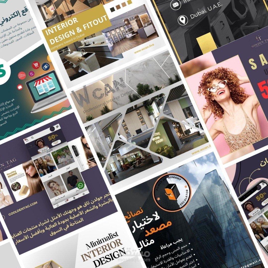 تصميمات سوشيال ميديا