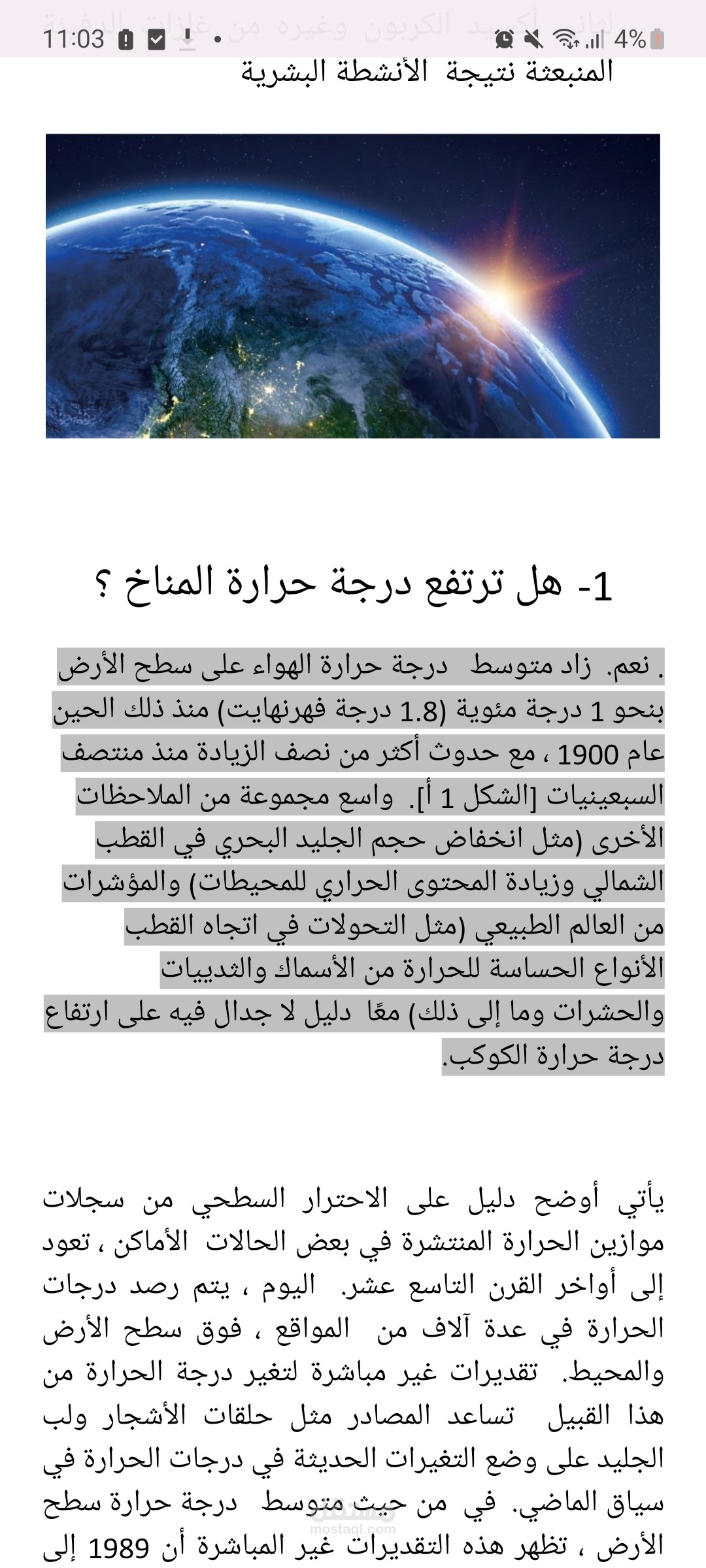 ترجمة من الانكليزي الى العربي وبالعكس