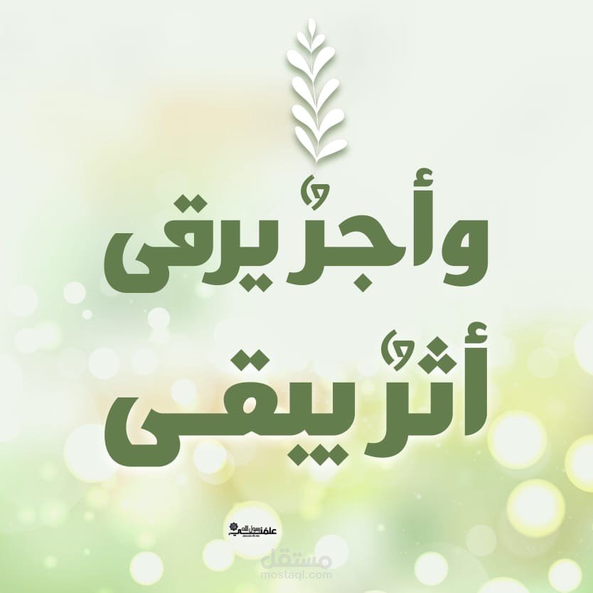 بوصلة كفيف