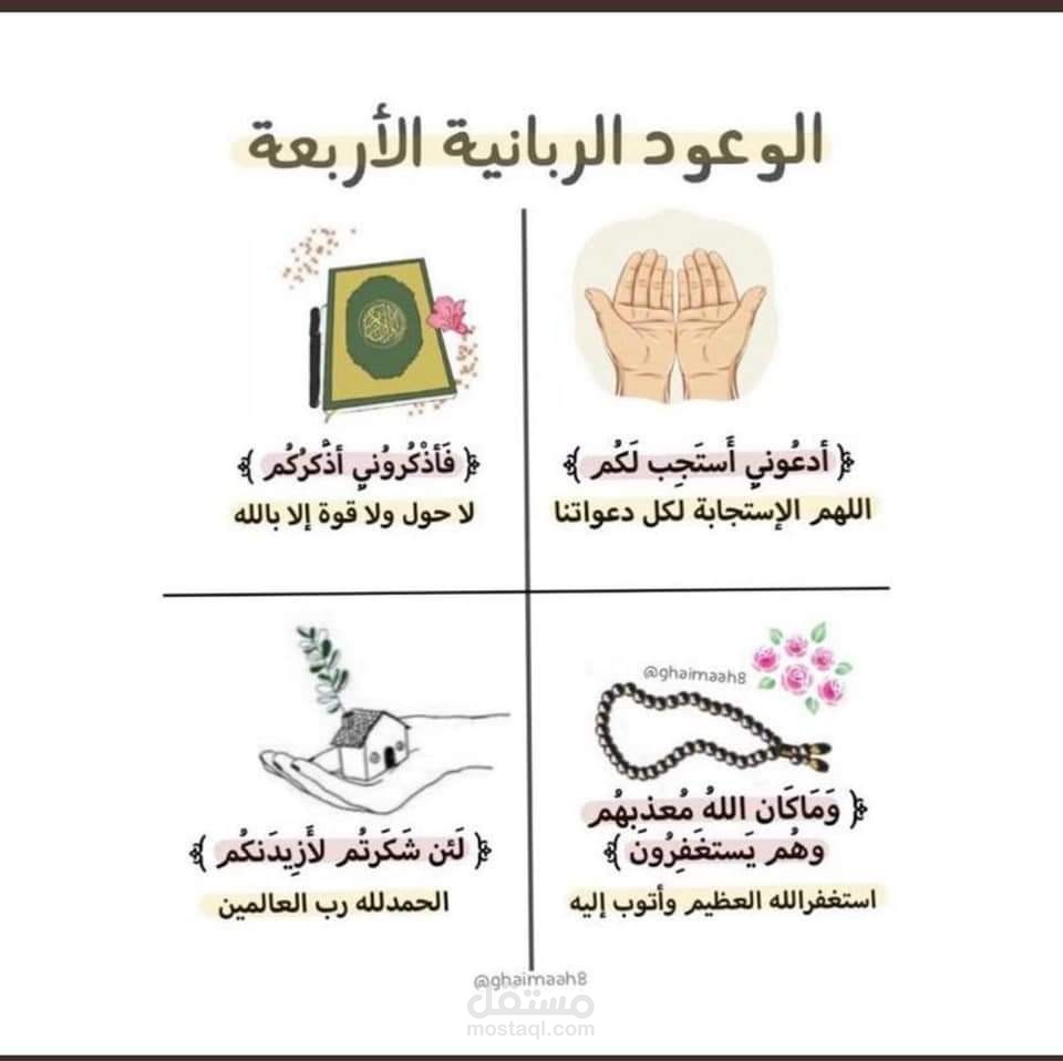 حلف الفضول