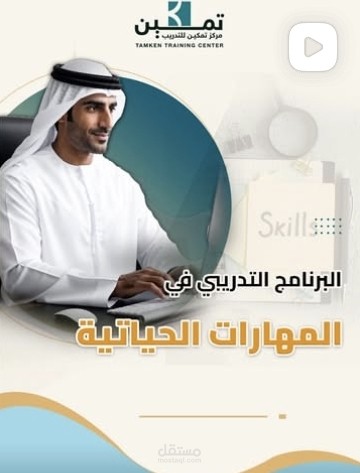 VO متعدد باللهجة الإماراتية (أعمال رسمية)