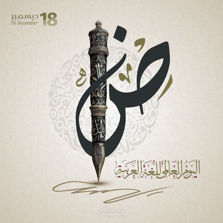 VO متعدد باللغة العربية الفصحى