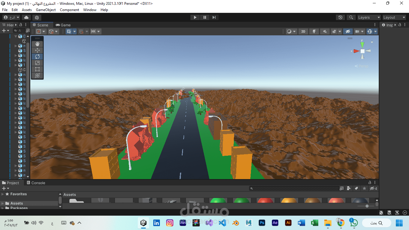 مشروع البيئة الصحراوية ثلاثية الأبعاد (3D Desert Environment Project)