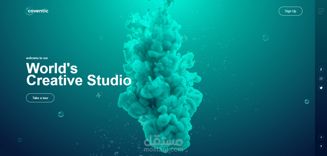 واجهة لموقع شركة