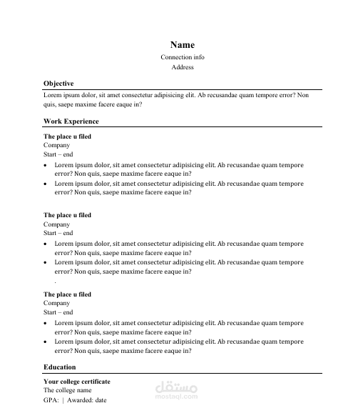 تحويل ملفات pdf  ل word قابل للتعديل بدون حدوث اخطاء