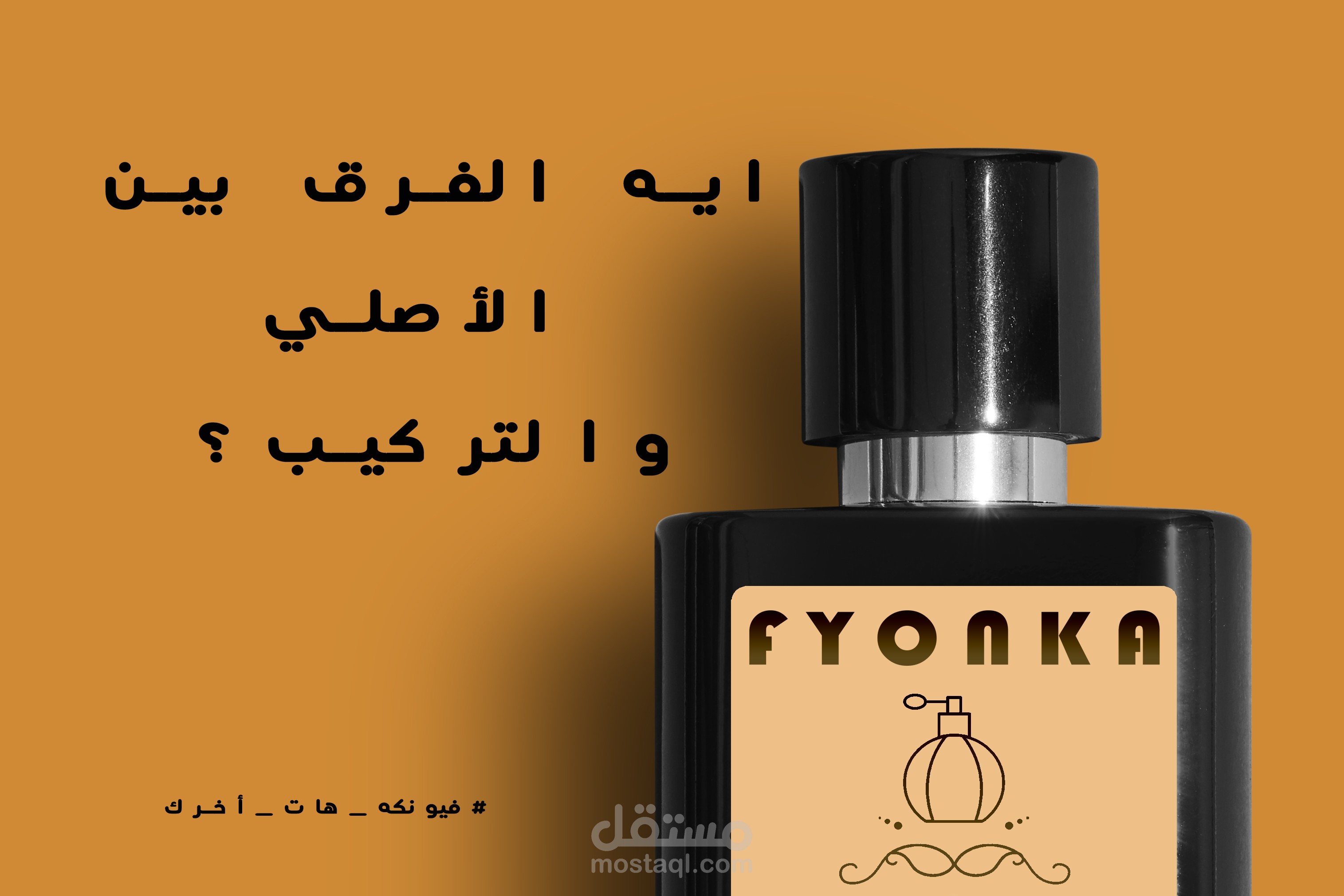 محتوى توضيحي ل جودة المنتج