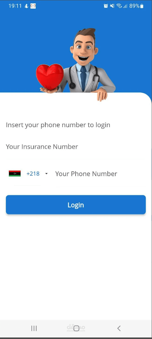 تطبيق TPA ASAS