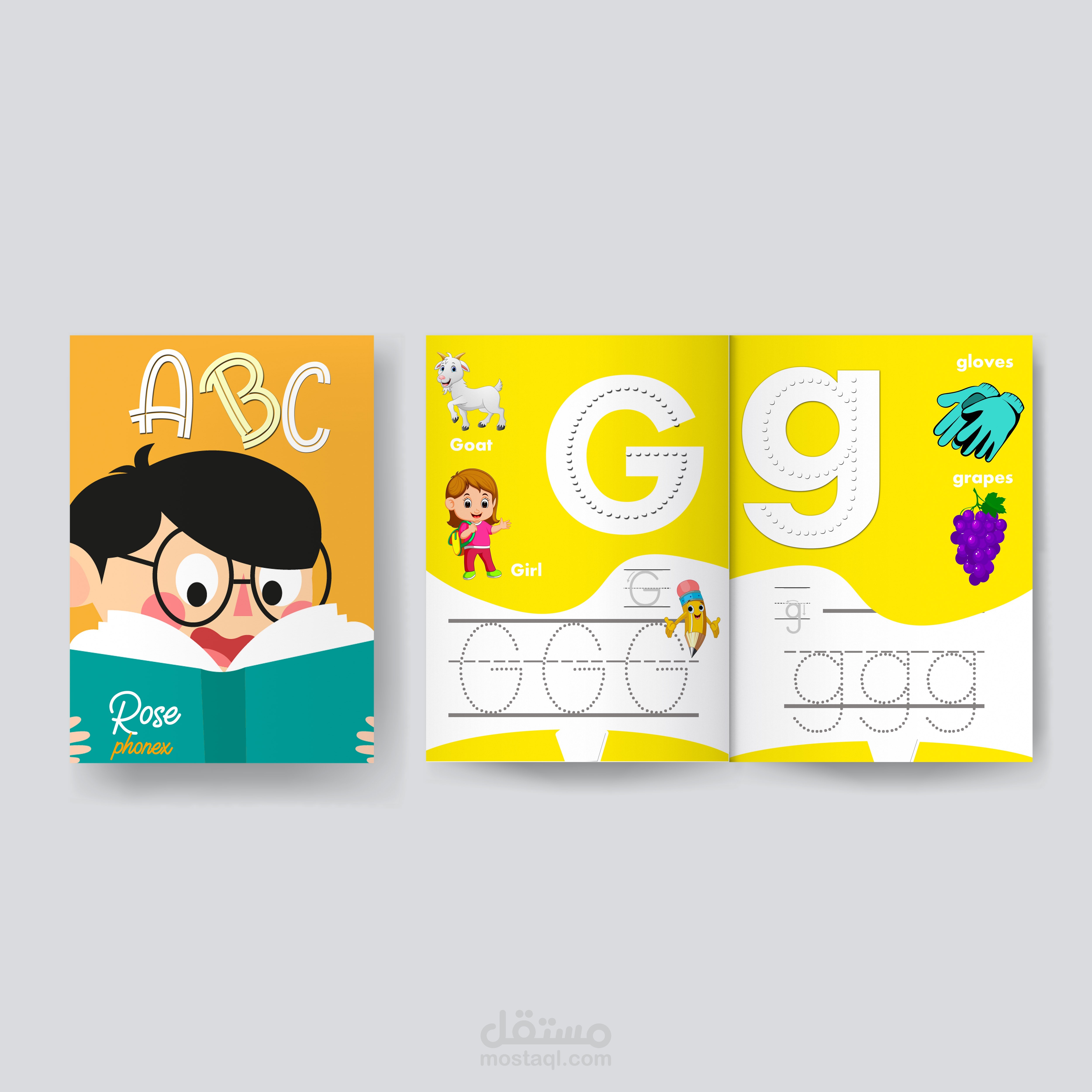 تصميم كتب للاطفال