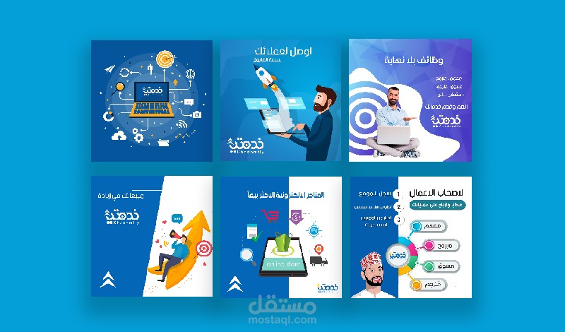 تصاميم سوشيال ميديا