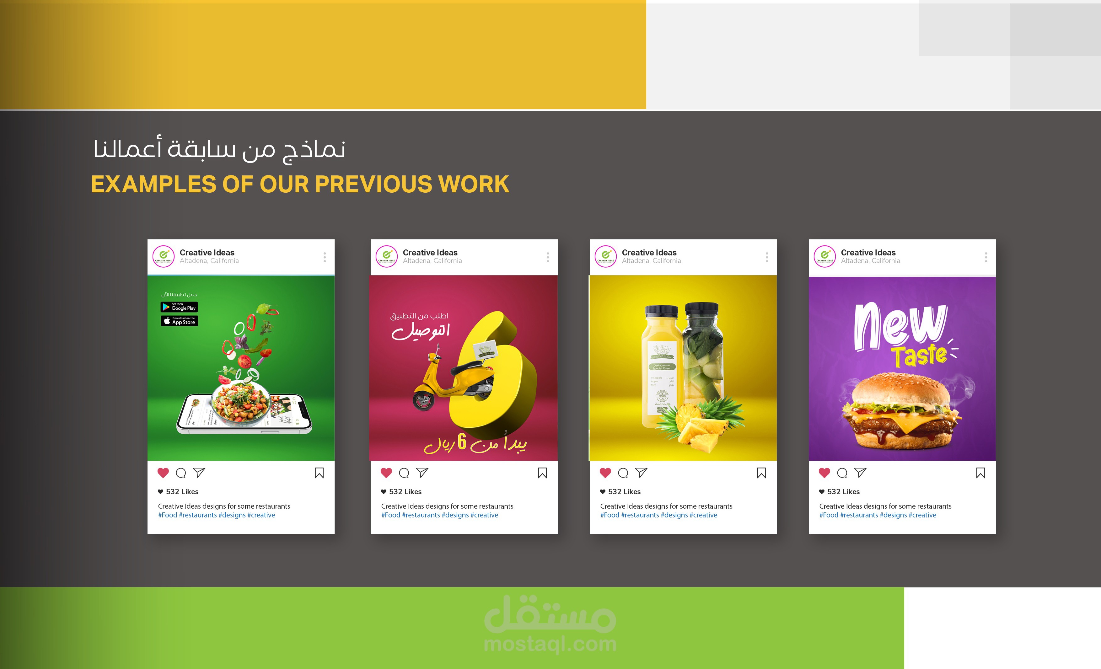 تصميمات سوشيال ميديا