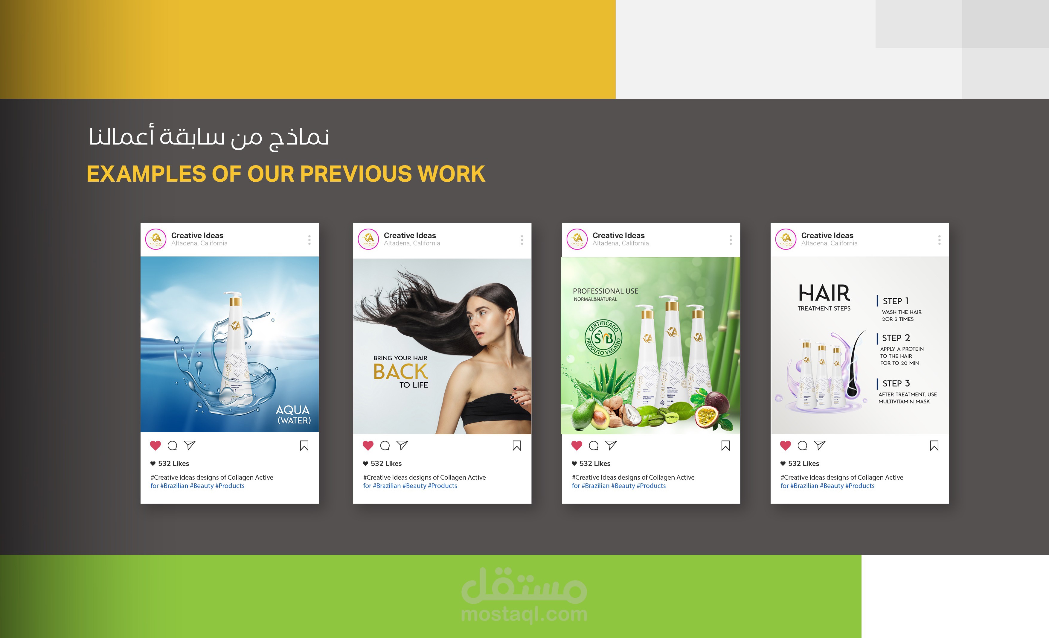 تصميمات سوشيال ميديا