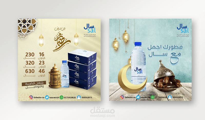 اعمال رمضانية