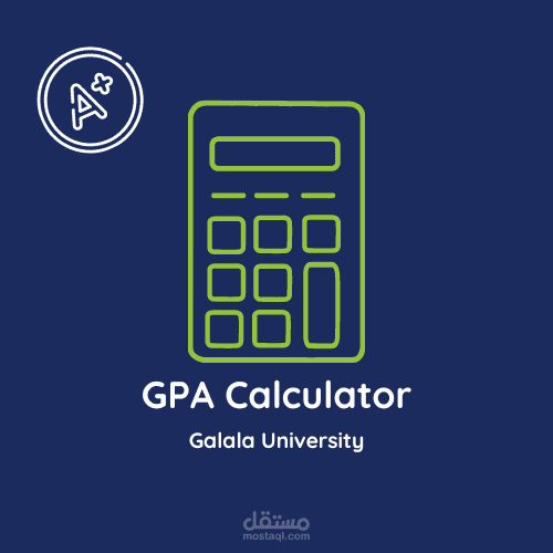 حساب الـ GPA