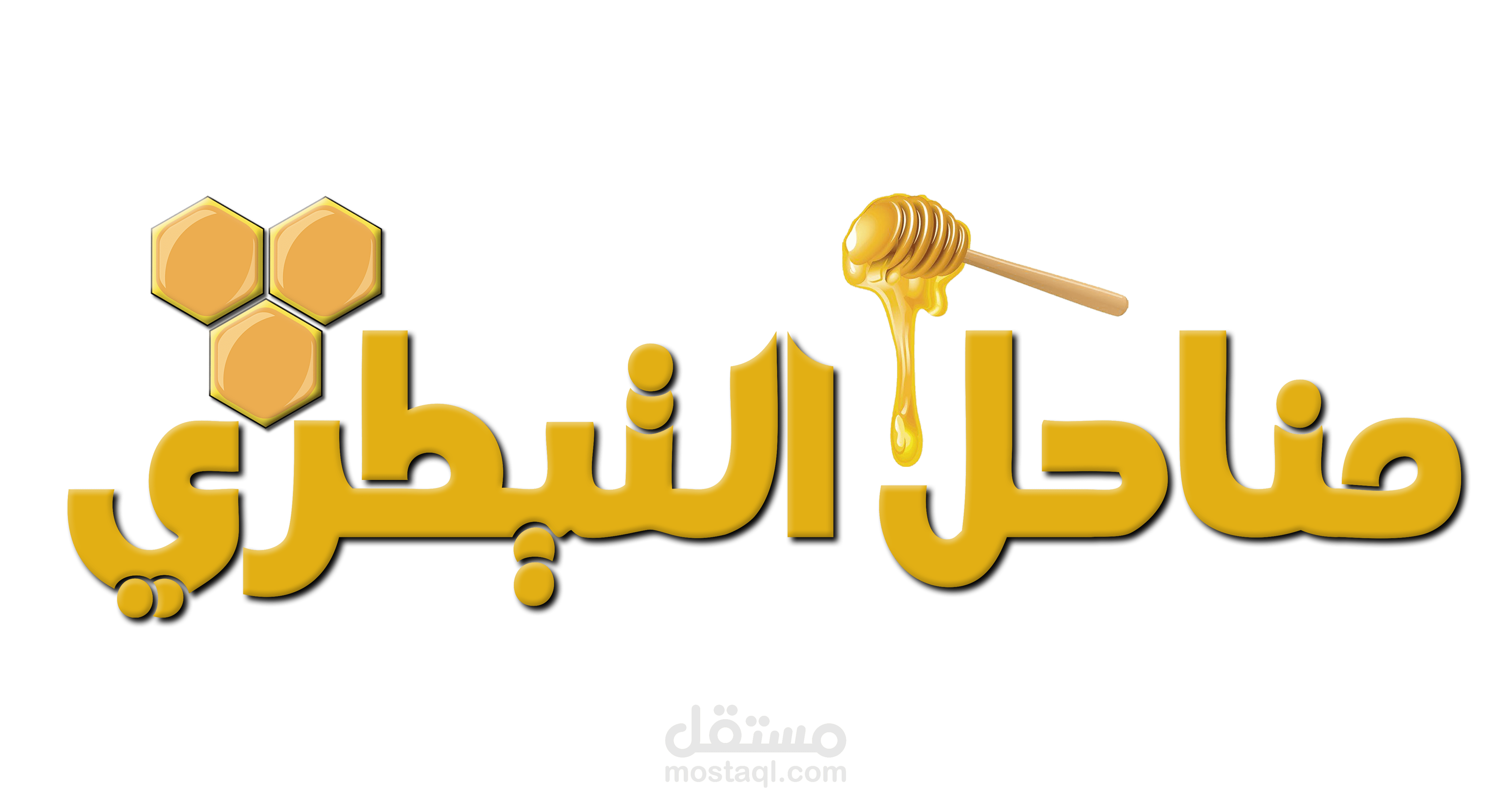 شعار مناحل التيطري