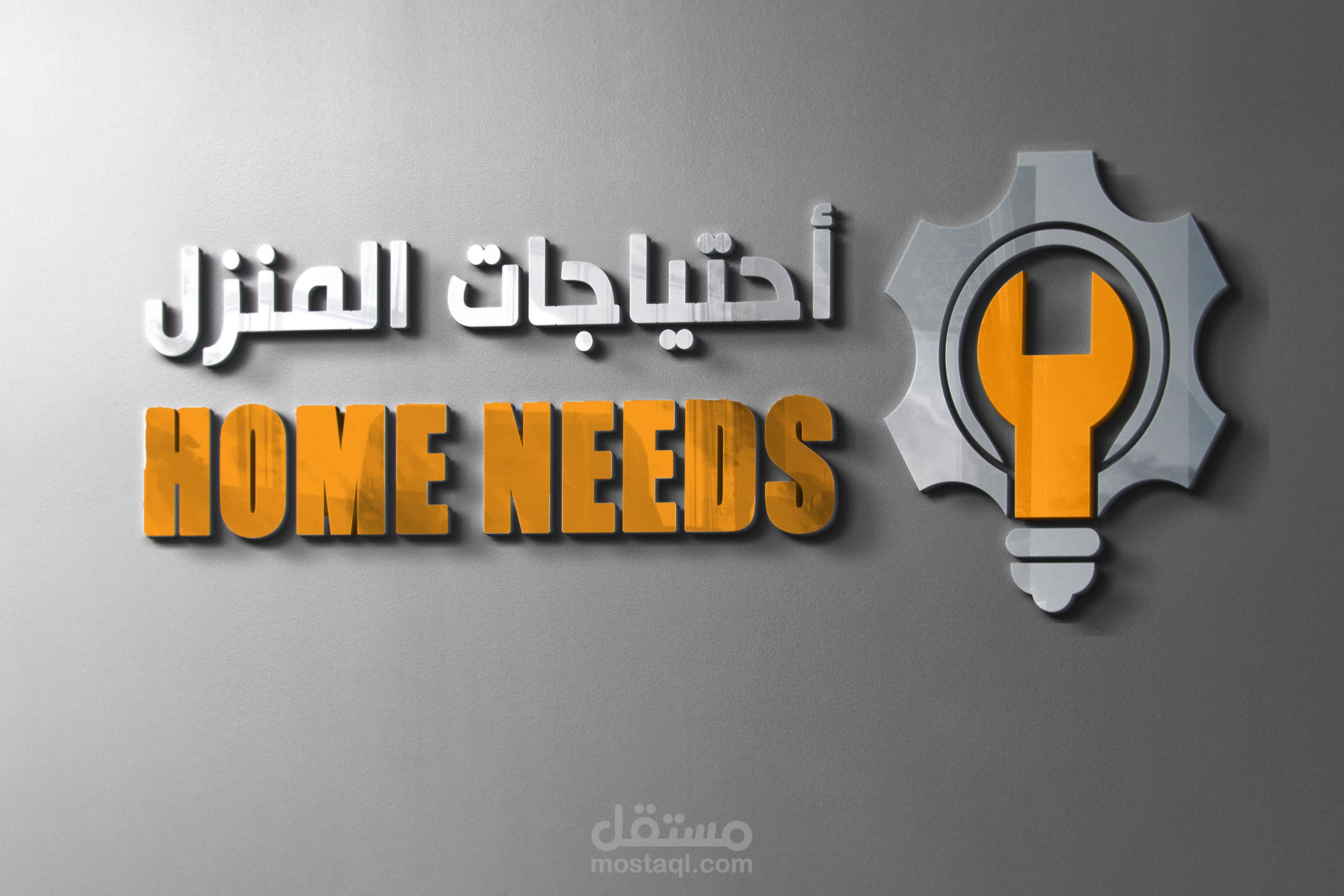 تصميم شعار محترف