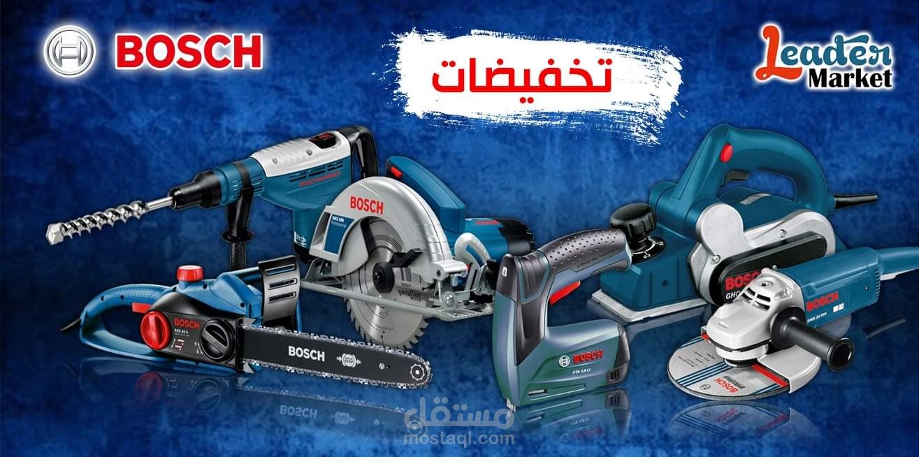 إعلان لمنتج