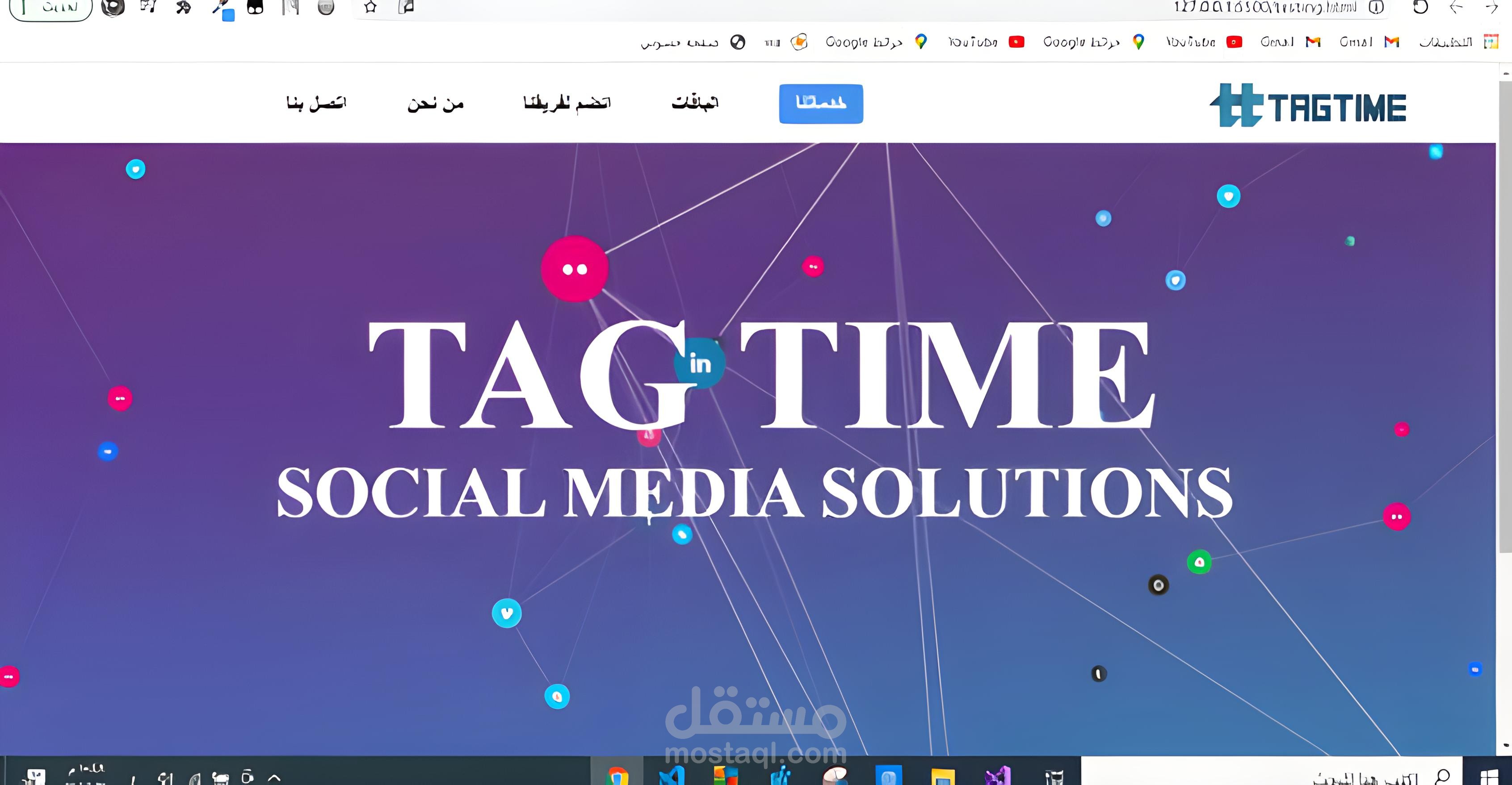 تقليد احترافي جداً لموقع tag time باستخدام HTML 5 & CSS 3