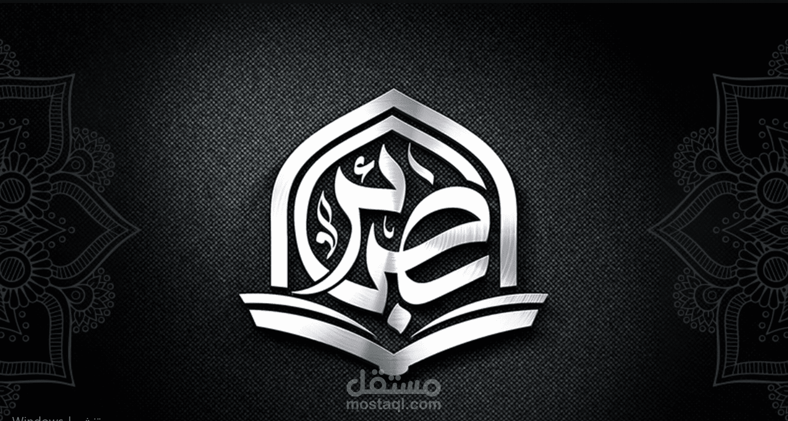 كتابة وتصميم المخطوطات والشعارات الخطية .
