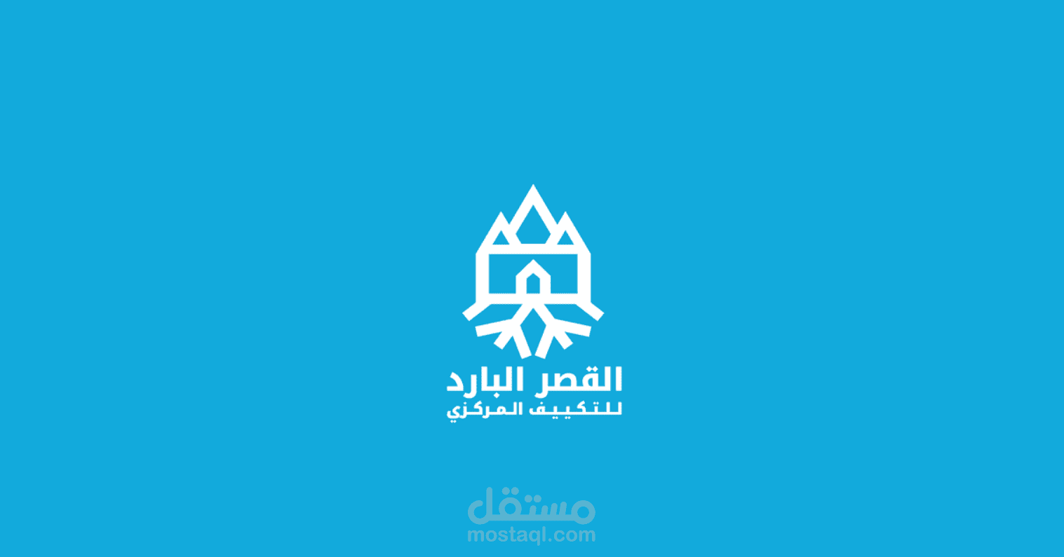 تصميم شعار احترافي حسب طلبك و اختيارك + PSD