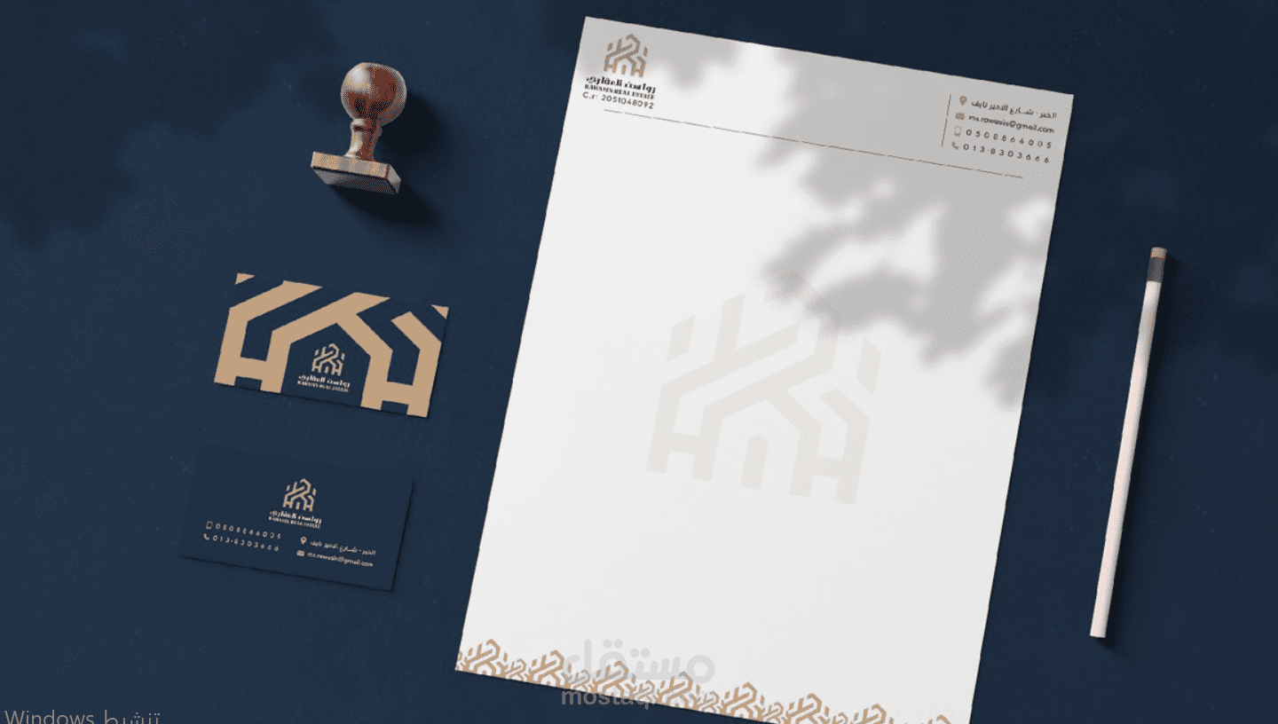 تصميم هوية تجارية كاملة للشركات والمواقع