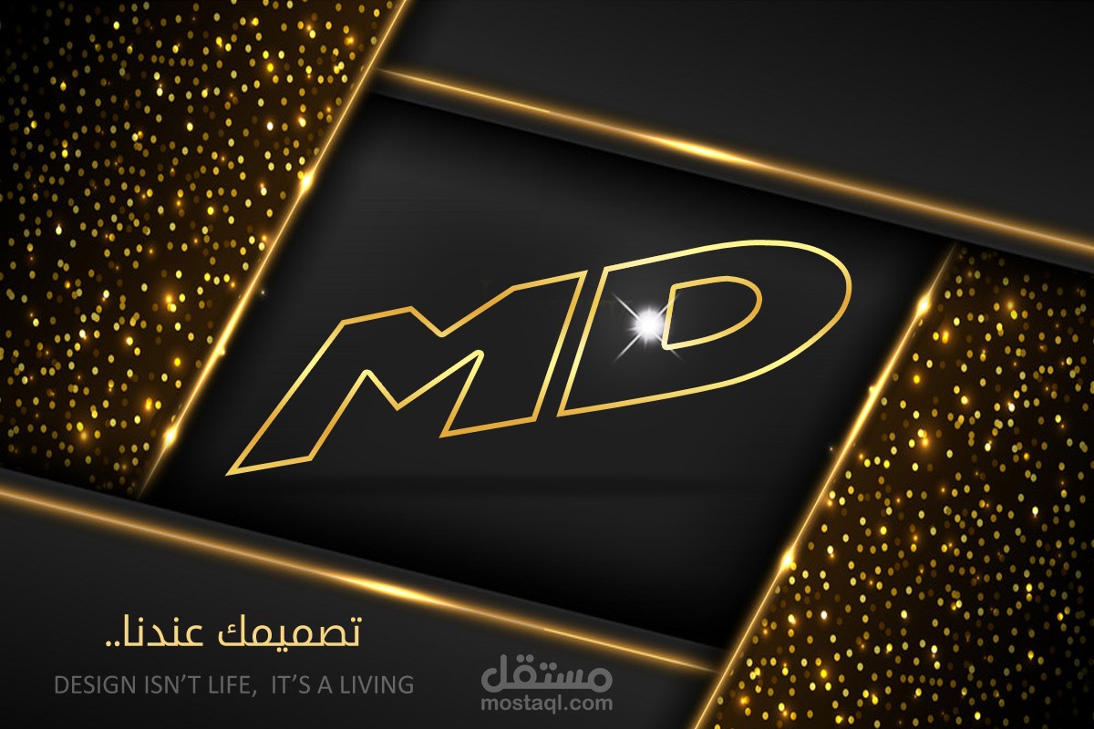 تصميمات