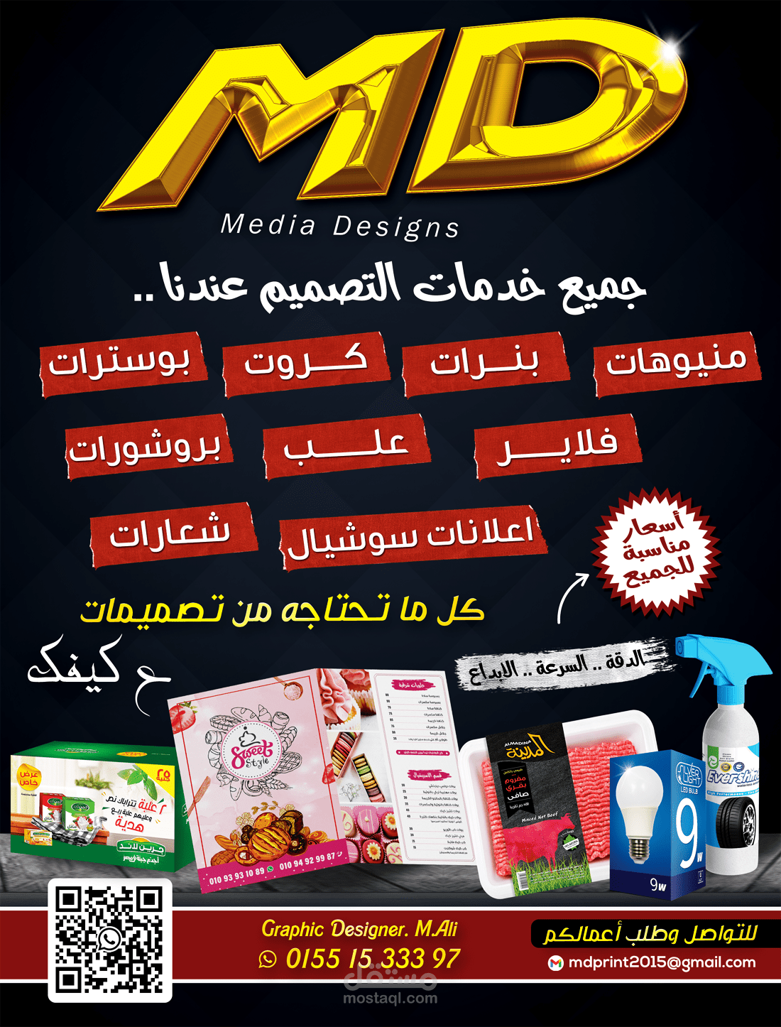أعمال جديدة