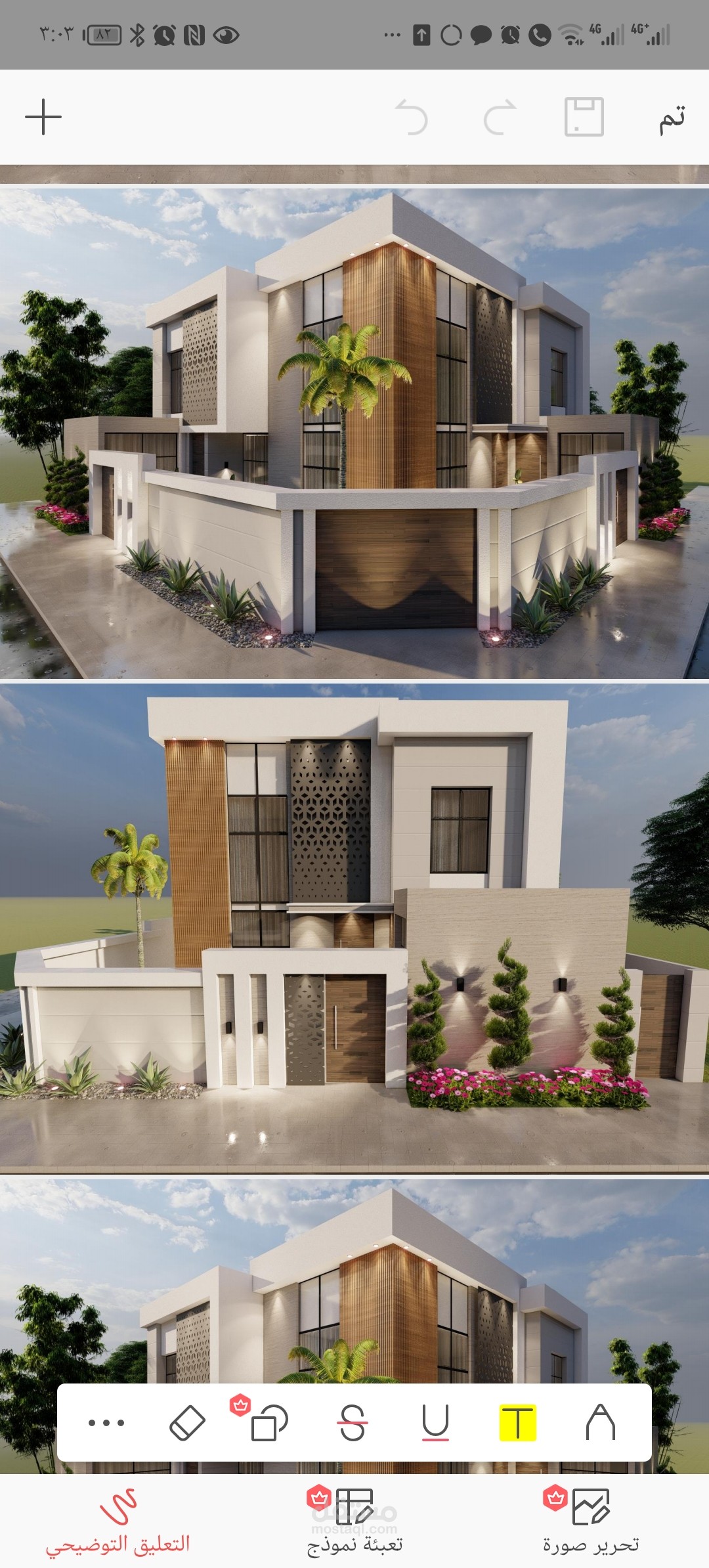 تصميم فيلل خاصه
