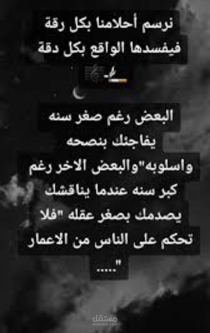 مشروع تصميم صور