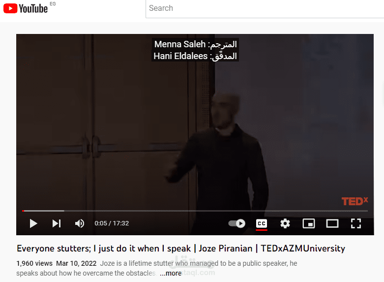 الجميع يتلعثم، أنا أتلعثم مجرد أن أتكلم