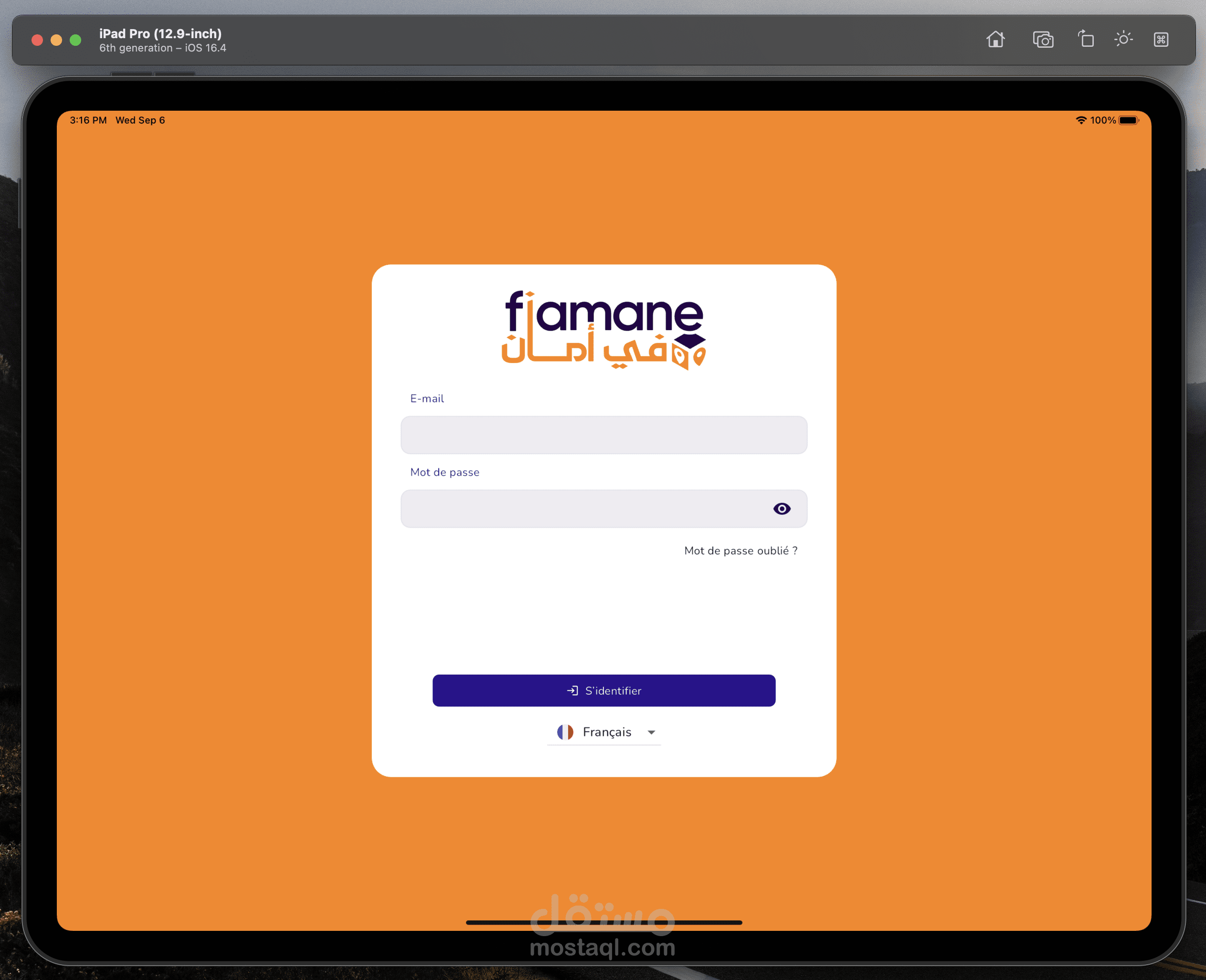 تطبيق لإدارة الشحنات بين أوروبا وأفريقيا