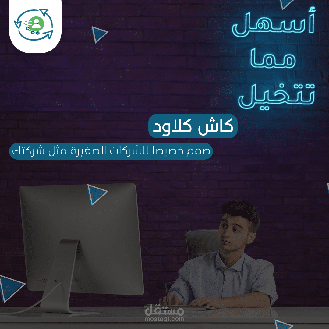 إعلان برنامج