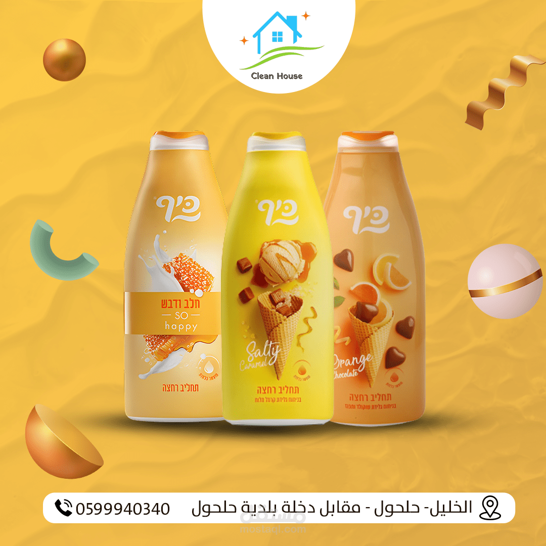 إعلان مونتاج