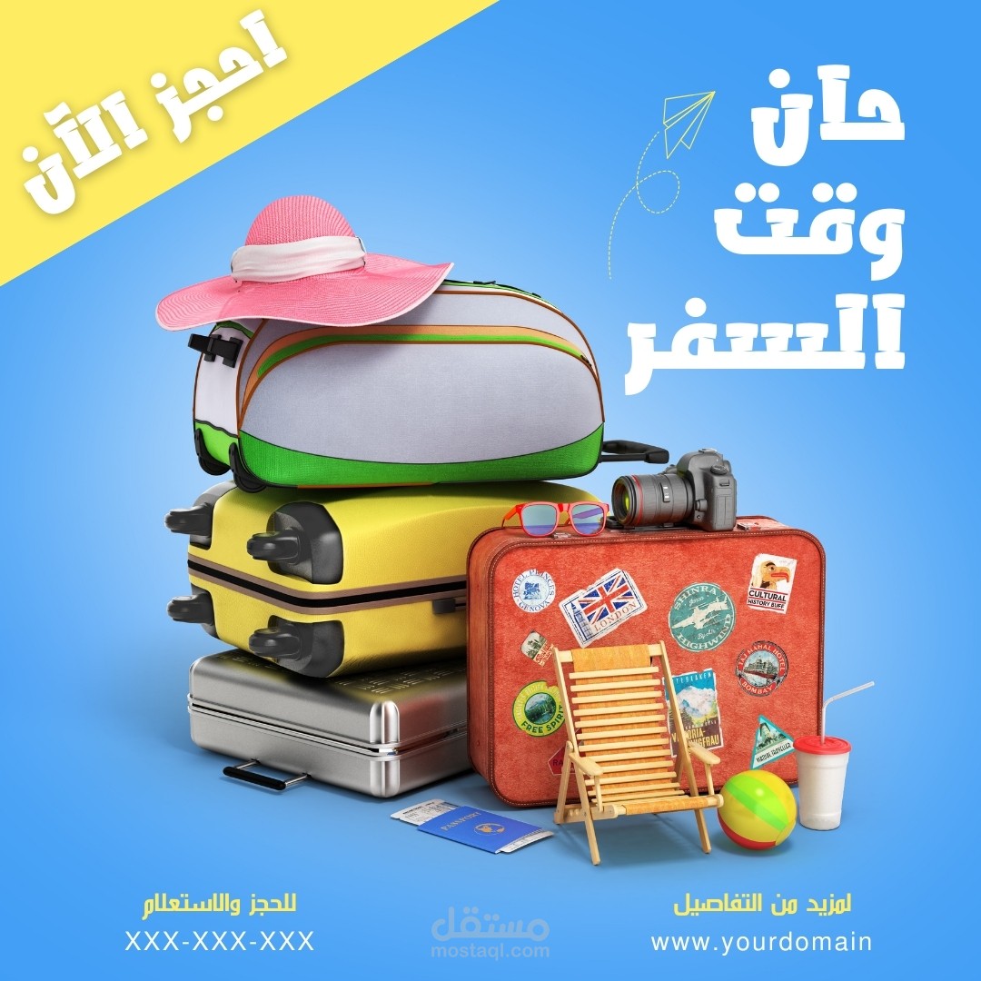 السفر إلى عالم الأحلام