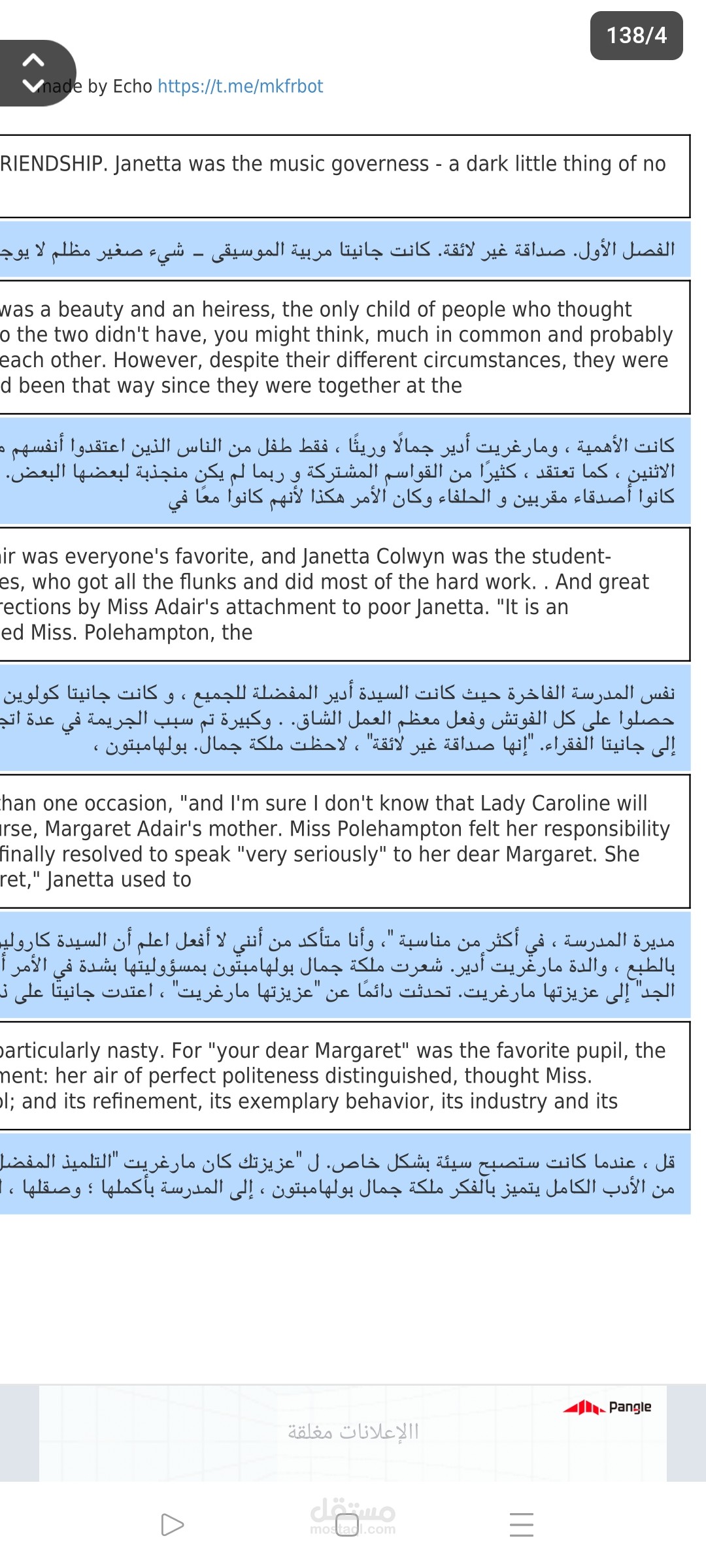 ترجمه من الانجليزية الى العربيه واضافة بعض اللمسات