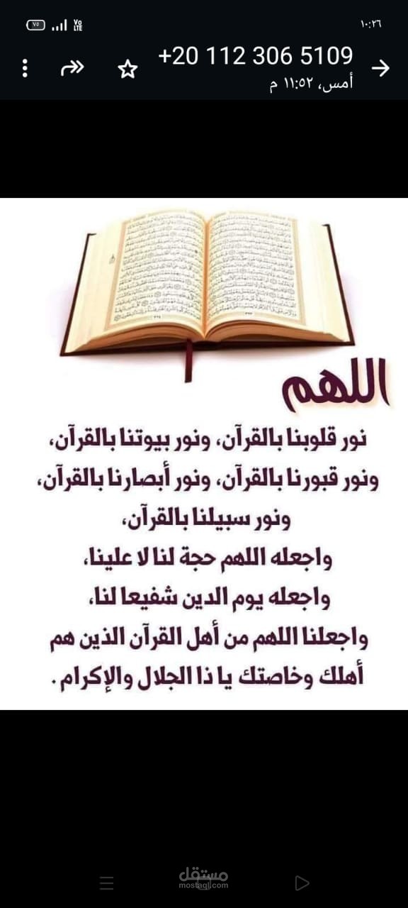 كتابة محتوى