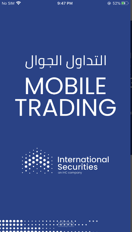 Android Intl Trading Application