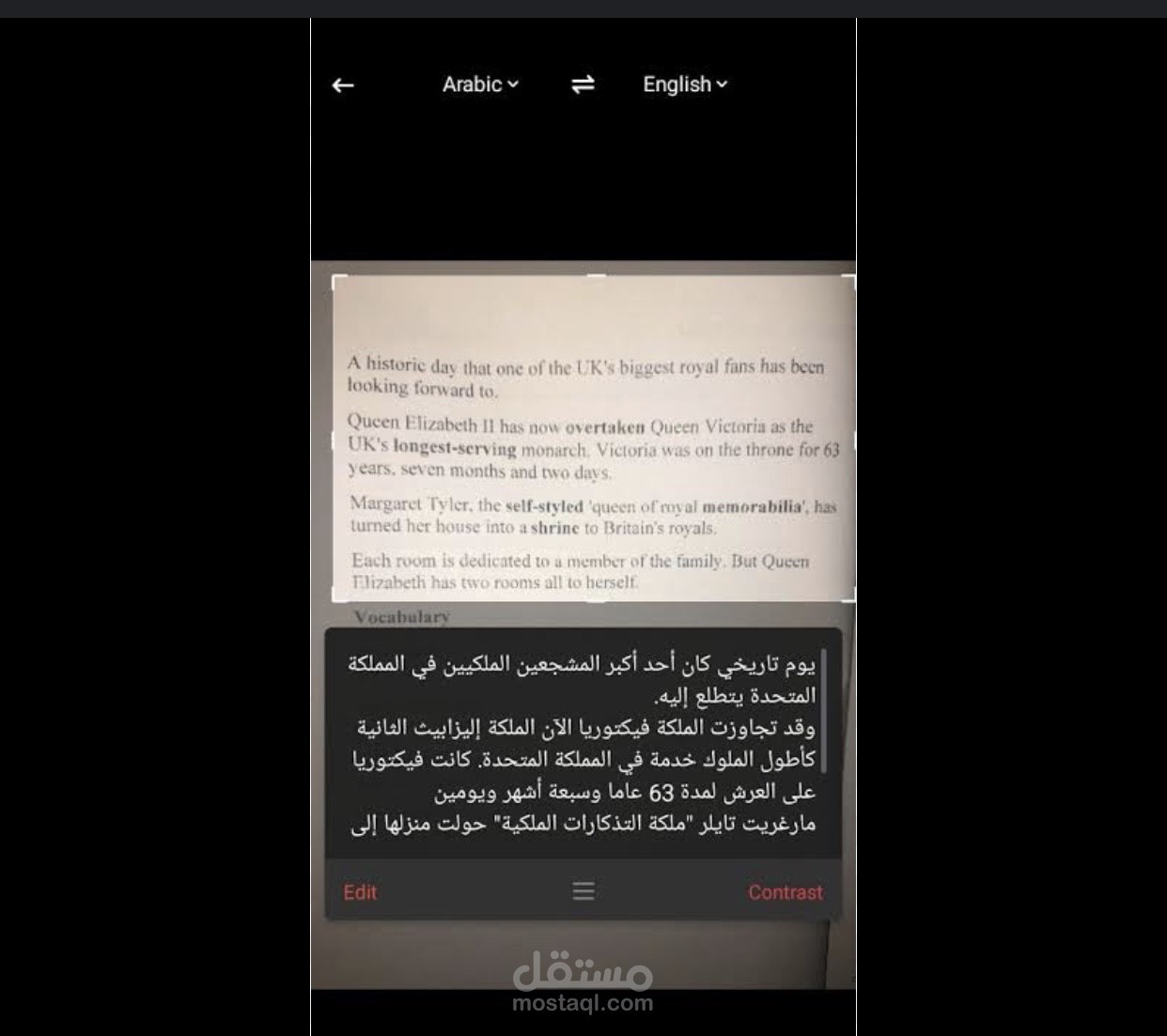 ترجمه