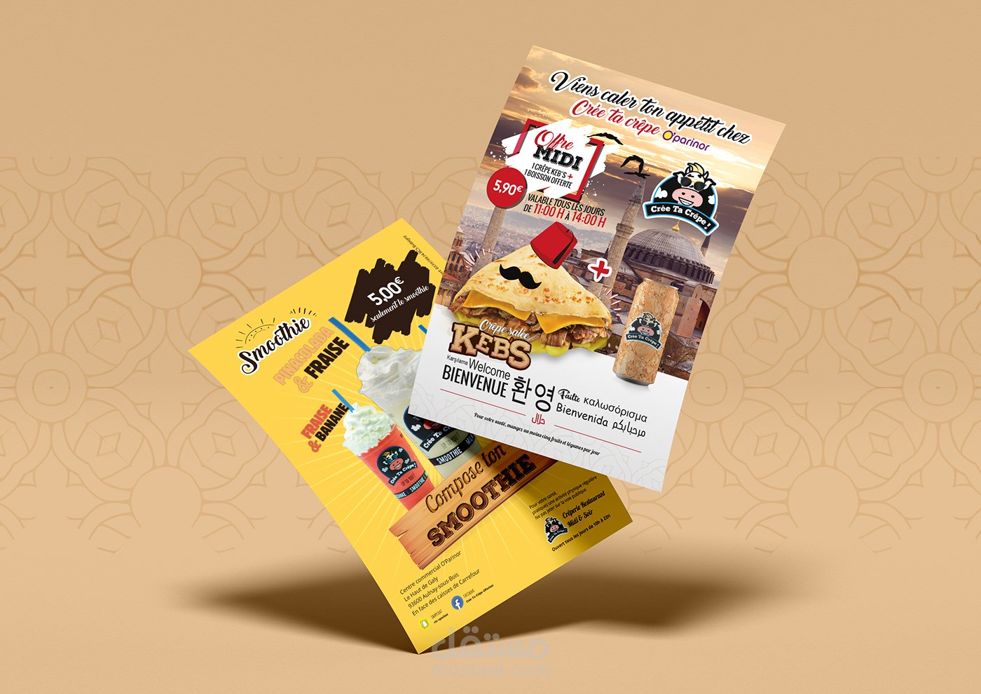 فلاير ستس- عرض كريب كيبس