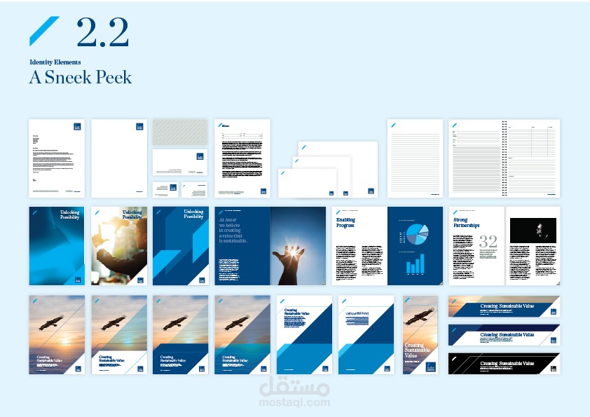 تصميم هوية تجارية لمنتجع عسير بالسعودية