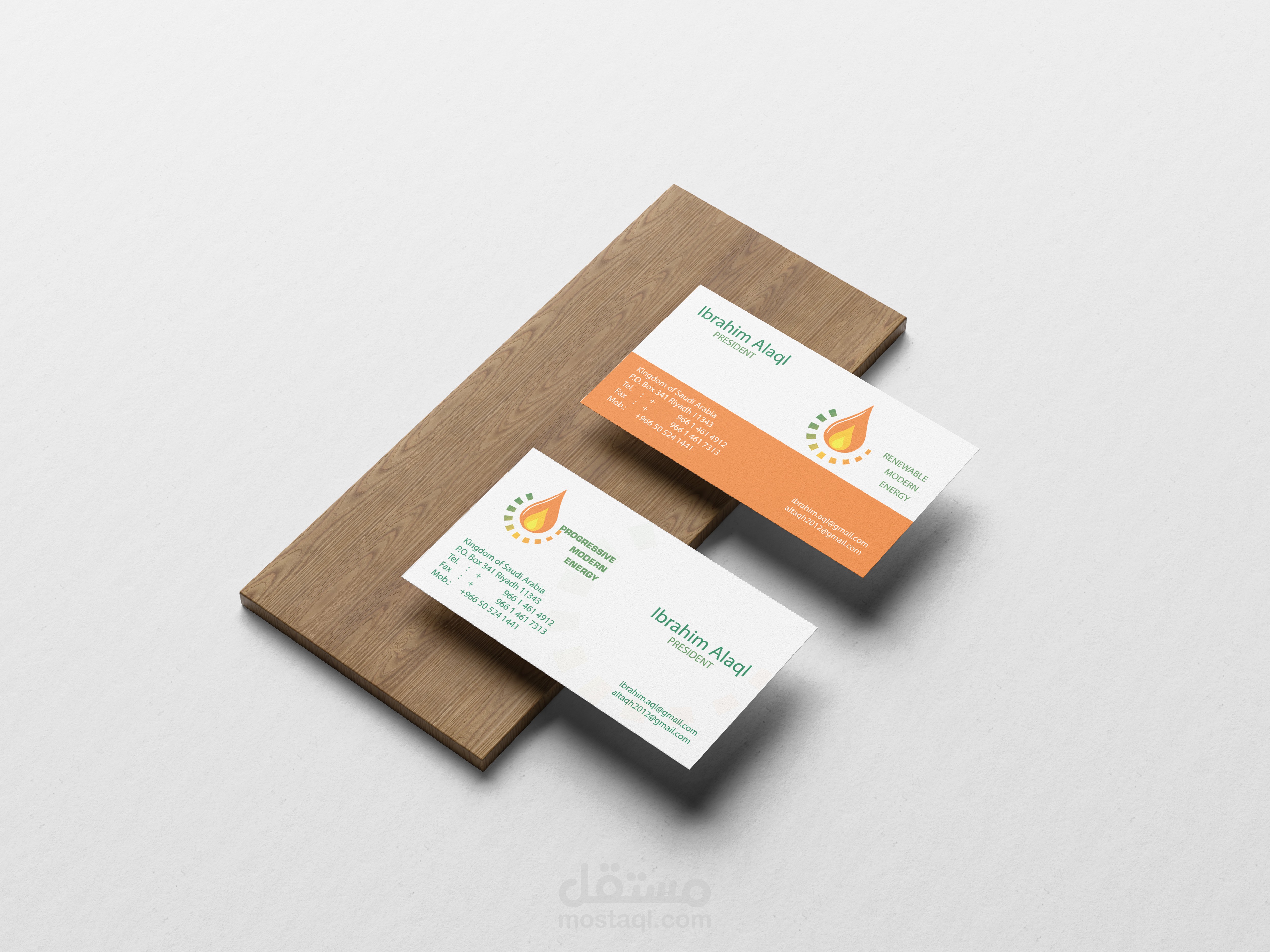 كروت شخصية / business card