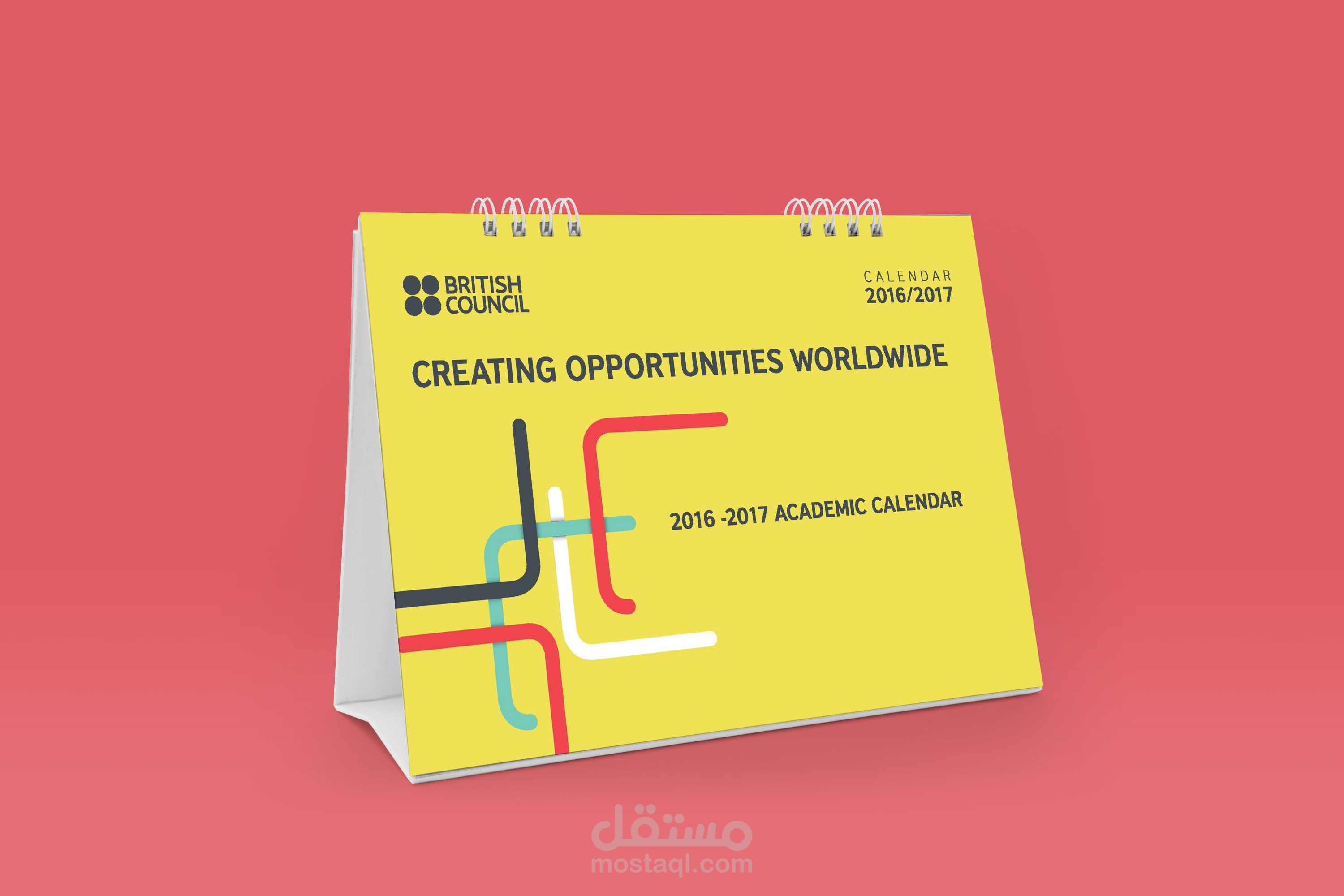 تقويم للمجلس البريطاني / Calendar British Council