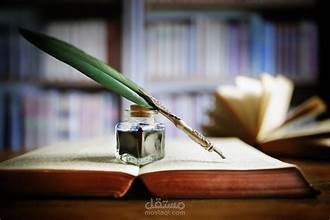 كتابه مقالات