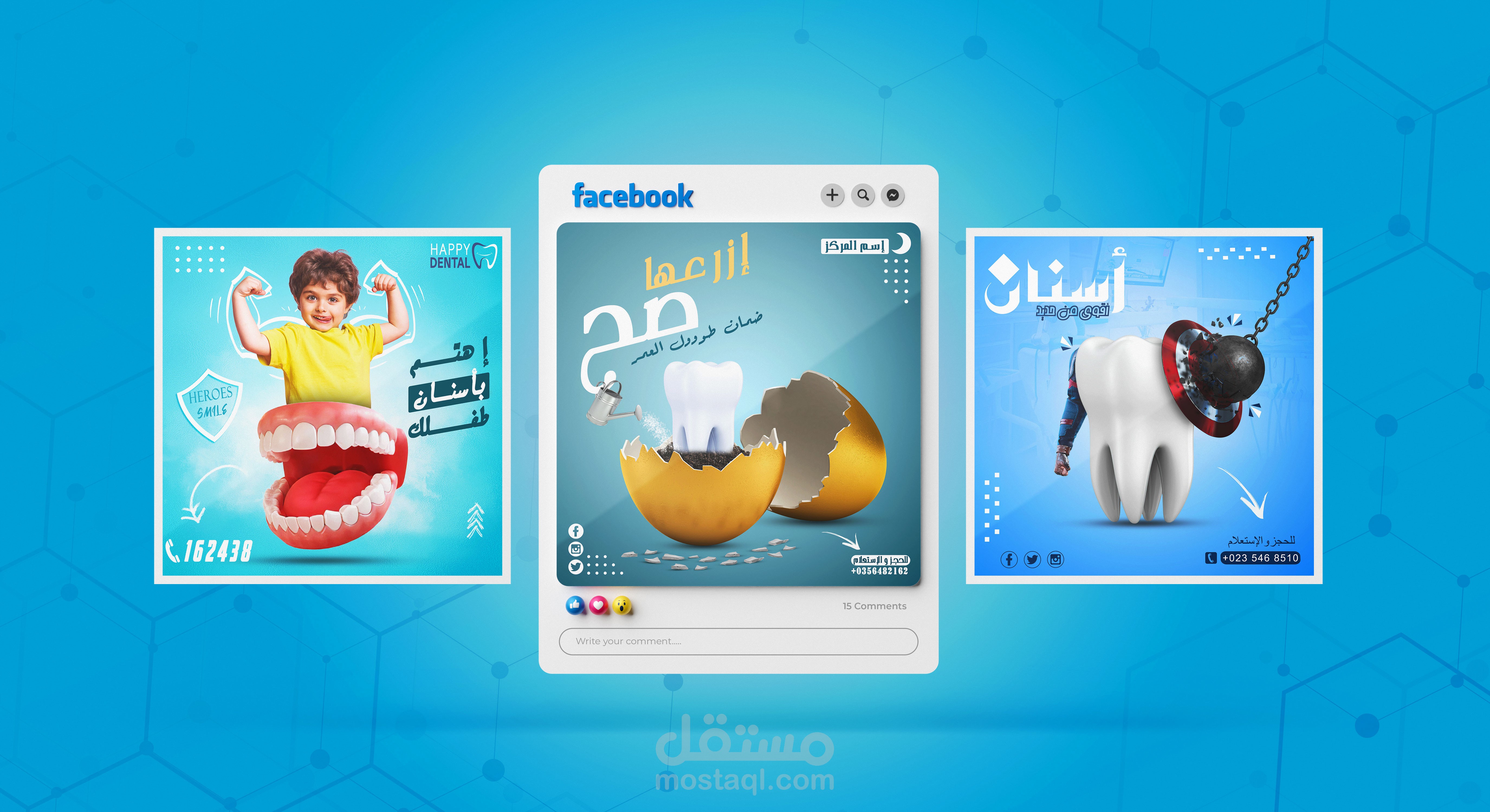 تصميمات إعلانية لسوشيال ميديا