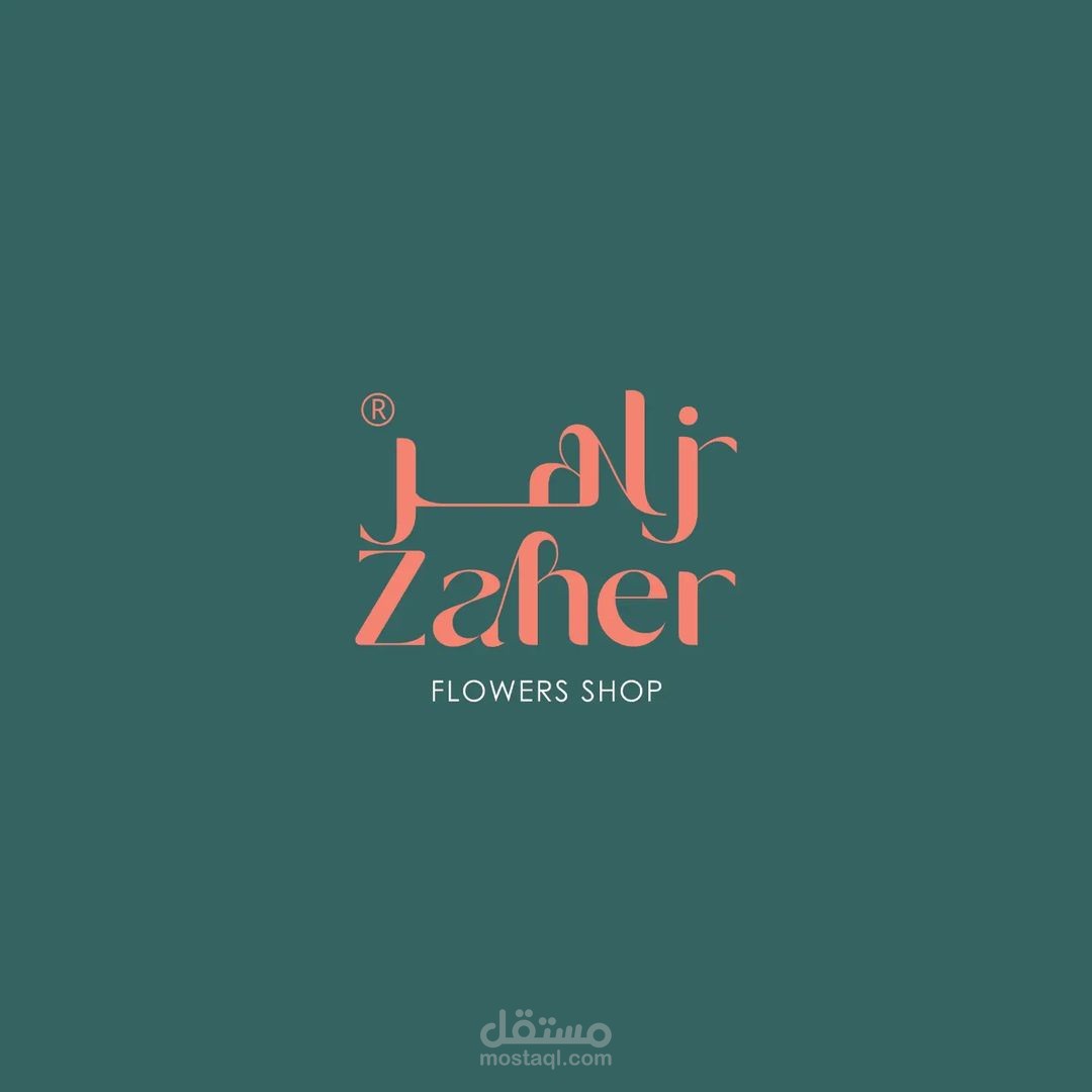 logo zaher store