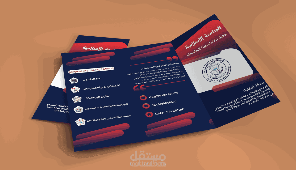 تصميم بروشور احترافي عربي او انجليزي