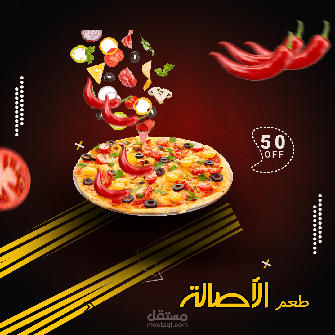 تصميم سوشيال ميديا بيتزا