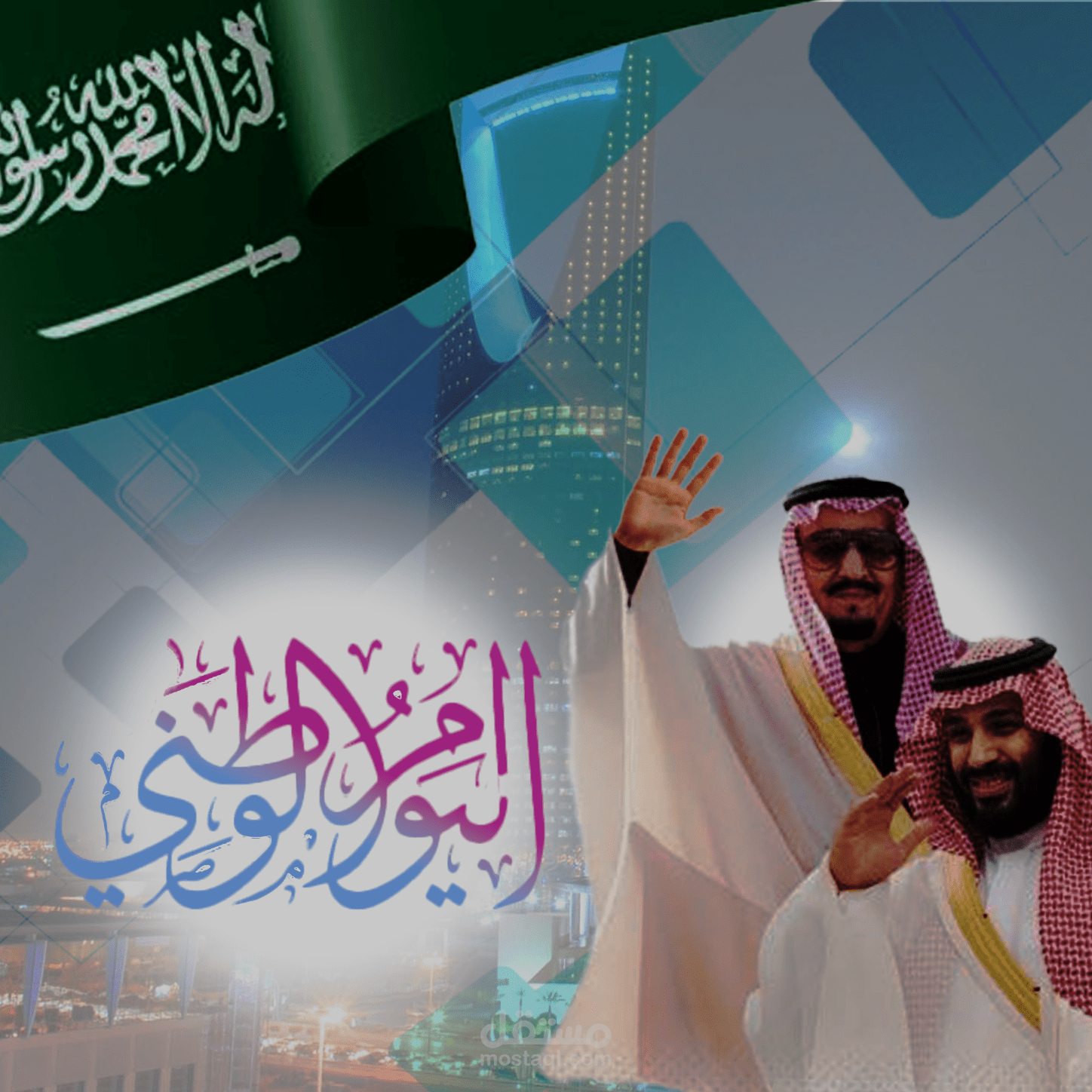 تصميم سوشيال ميديا