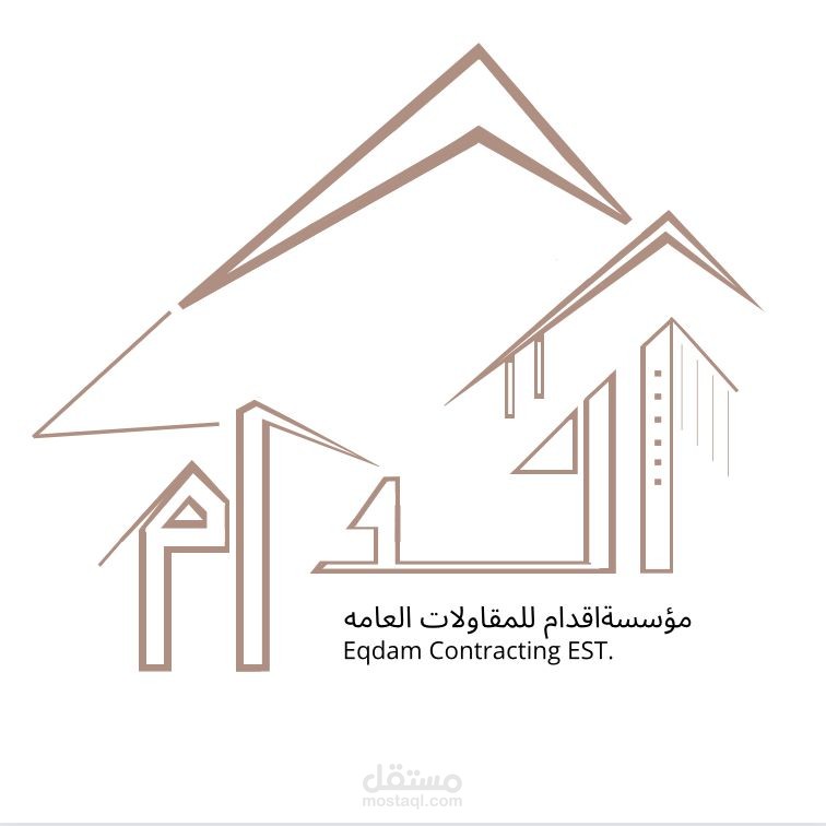 شعار مؤسسة مقاولات و ديكورات