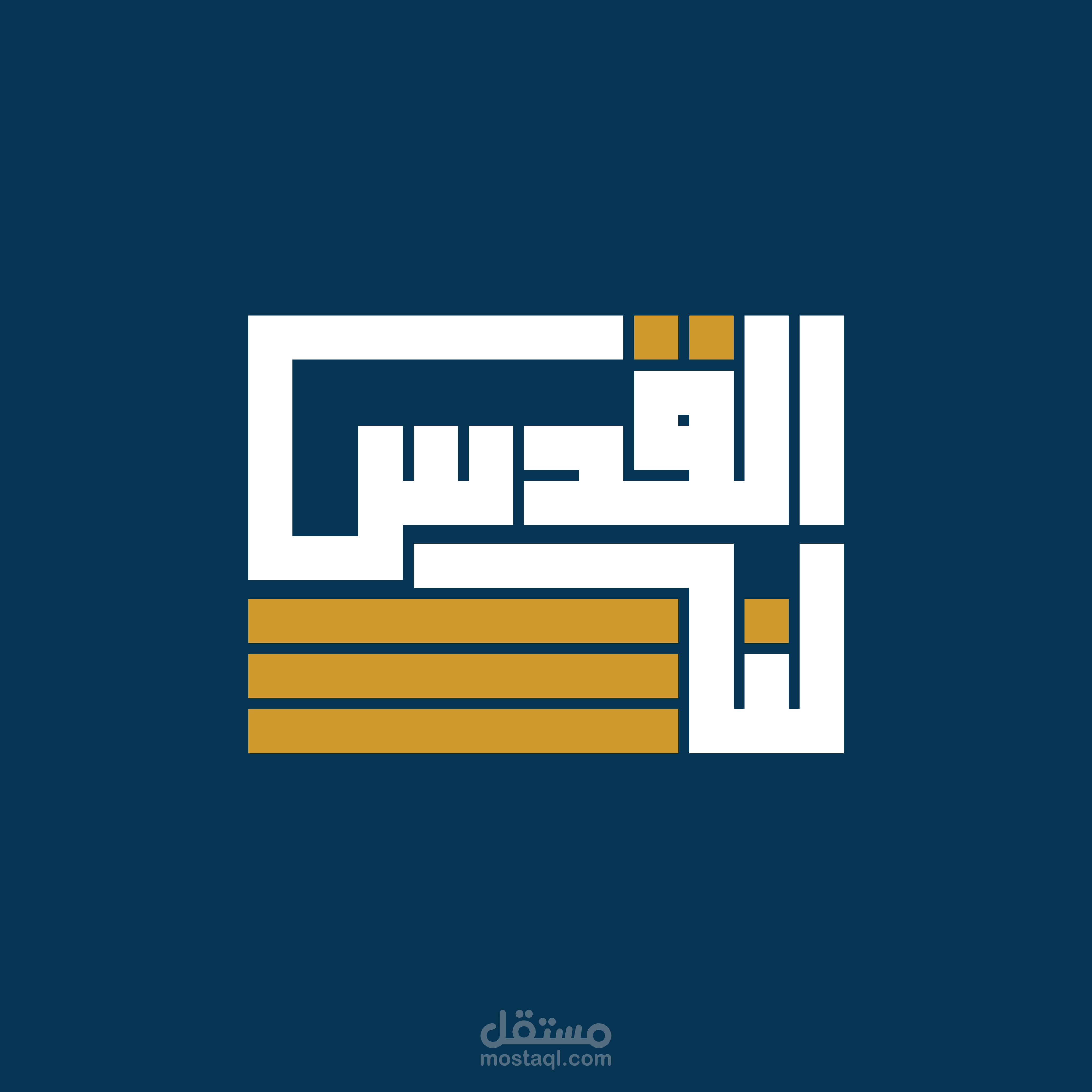 TYPOGRAPHIE KUFI