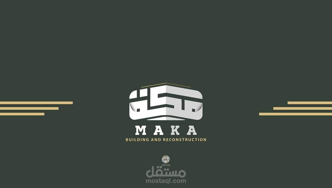 شعار "مكة" لشركة عقار